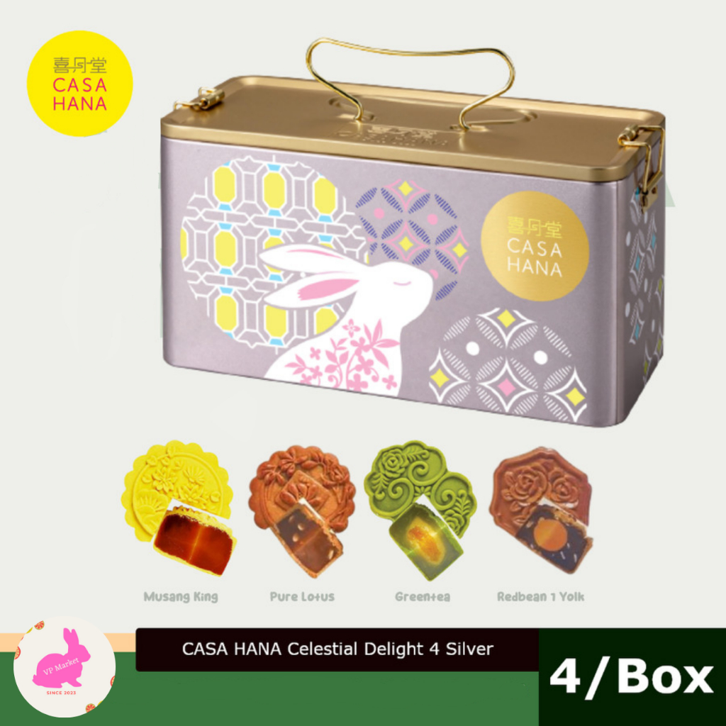 

Casa Hana Moon Cake Celestial Delight Pink 4pcs/Box | Kue Bulan Malay