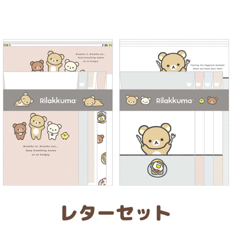

Letter Set San-X Rilakkuma Basic Dessert Time Set Surat Kertas Bermotif Greeting Envelope Limited Edition