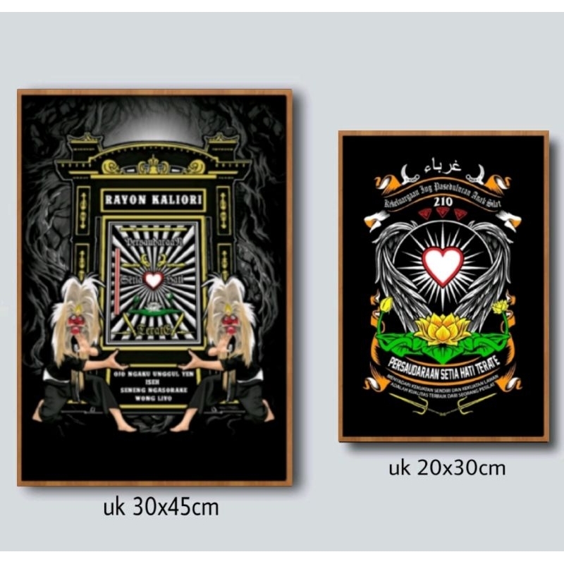 Hiasan Dinding PSHT //Poster Kayu Dinding SH TERATE untuk Ruangan Kamar segala Ruangan