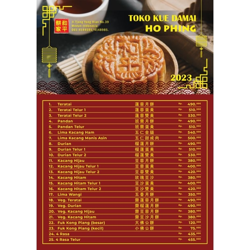 Kue Bulan Mooncake Hophing / Damai