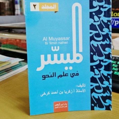 AL MUYASSAR FI ILMIN NAHWI JILID 2