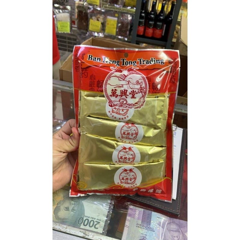 Obat Jantung Ban Heng Tong Sachets / Obat Penyumbatan Syaraf Jantung Malaka Malaysia / Herbal Ban He