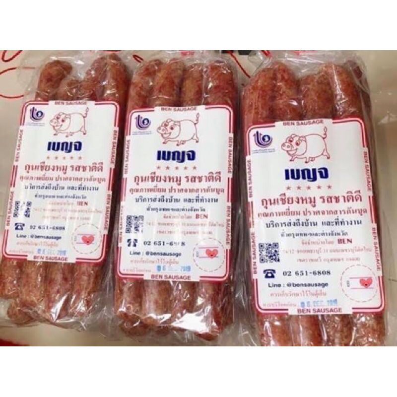 Lapchiong Jeh Oh Chula 500gr ready stock lapciong jeh o chula ready stock