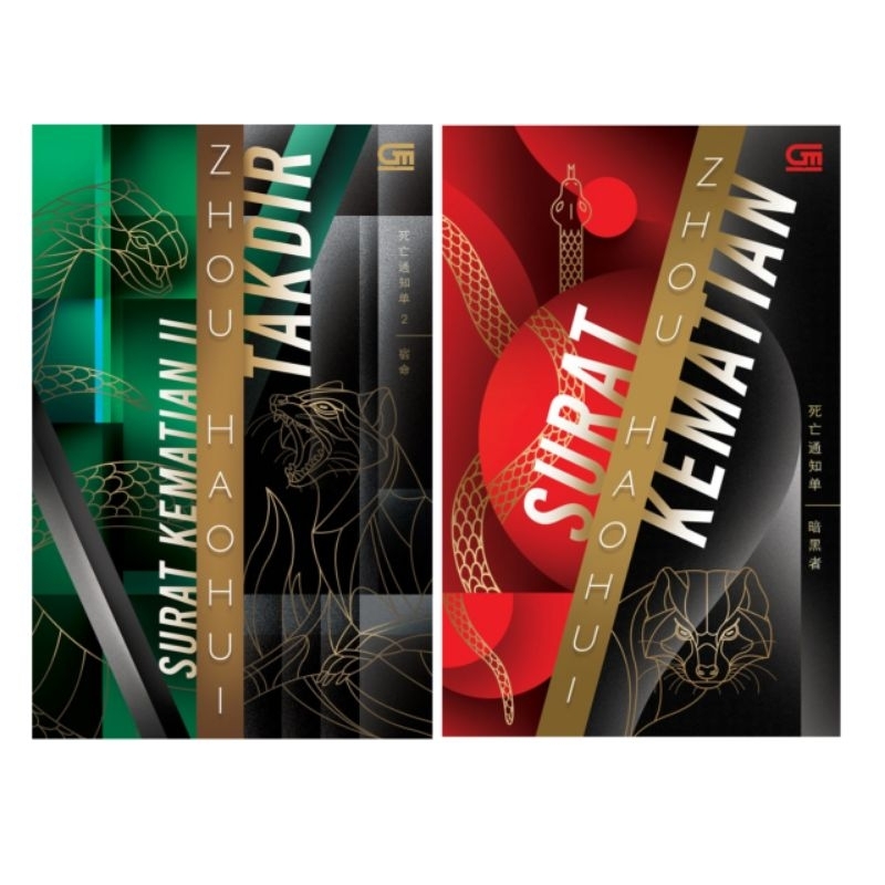 NOVEL SURAT KEMATIAN BY ZHOU HAOHUI