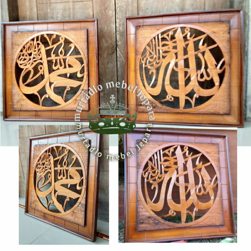 kaligrafi ukir kayu jati lafad (Allah & Muhammad)