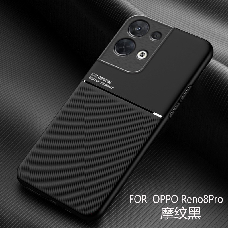 IQS CASE CASING OPPO RENO8 / RENO 8PRO MAGNETIC TPU