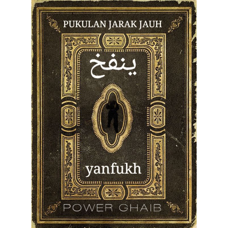 BUKU JURUS PUKULAN JARAK JAUH