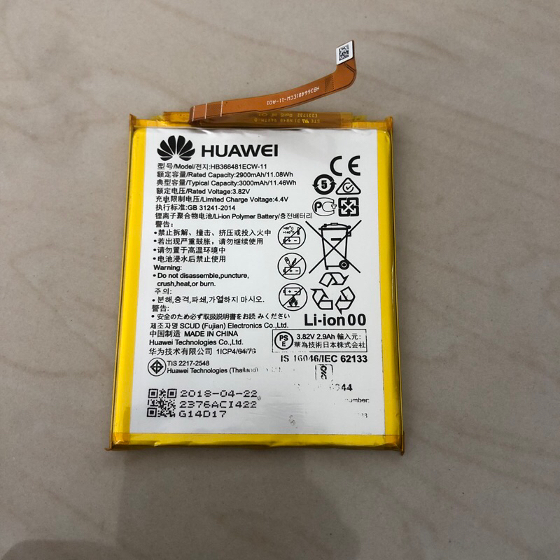 batre baterai battery HUAWEI NOVA 2 LITE LDN-LX2 original ori copotan
