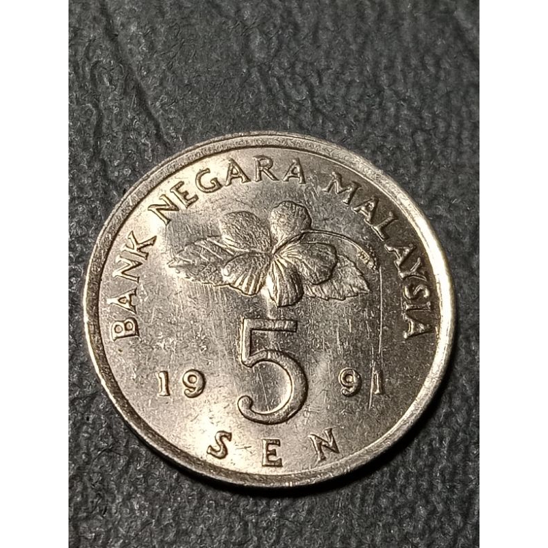 Koin Malaysia 5 sen Tahun 1991