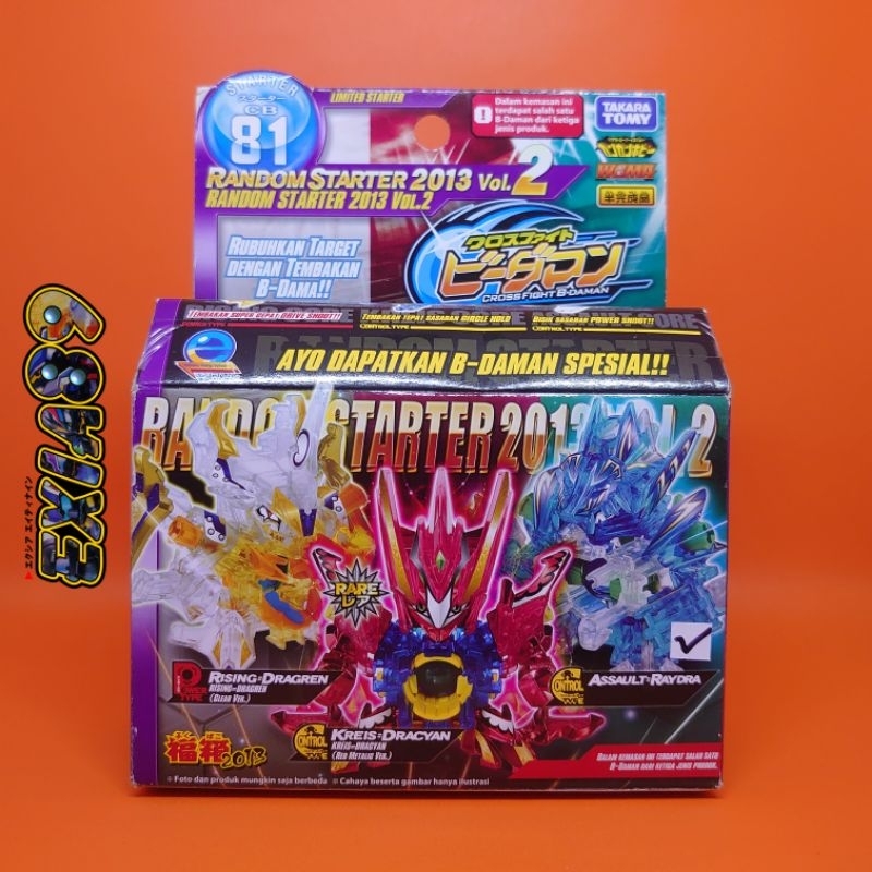 Cross Fight B Daman Starter CB81 RS 2013 Vol.2 - Assault Raydra Takaratomy