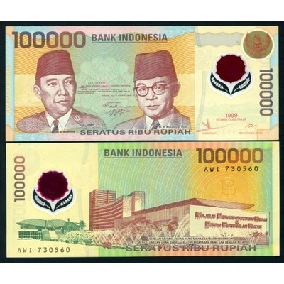 Uang Kuno INDONESIA 100000 Rupiah 1992