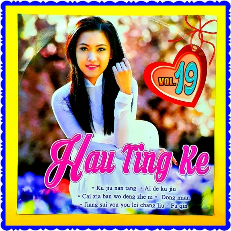 KASET VCD LAGU KARAOKE MANDARIN HOUSE MUSIK-LAGU MANDARIN KARAOKE-LAGU MANDARIN LAMA-KASET LAGU MAND