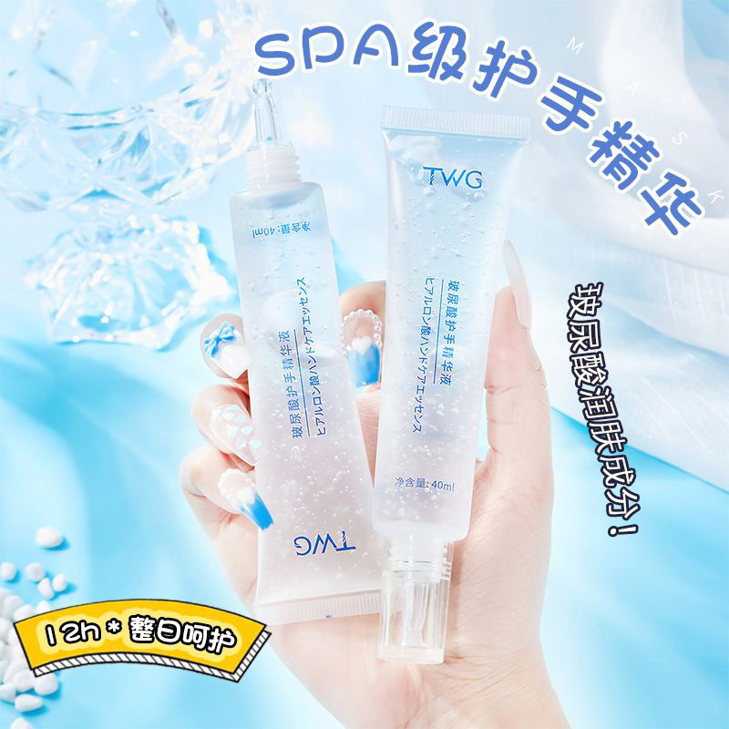 Ay00 TWG Serum perawatan tangan krim memutihkan dan anti retak ellen ella krim tangan handcream