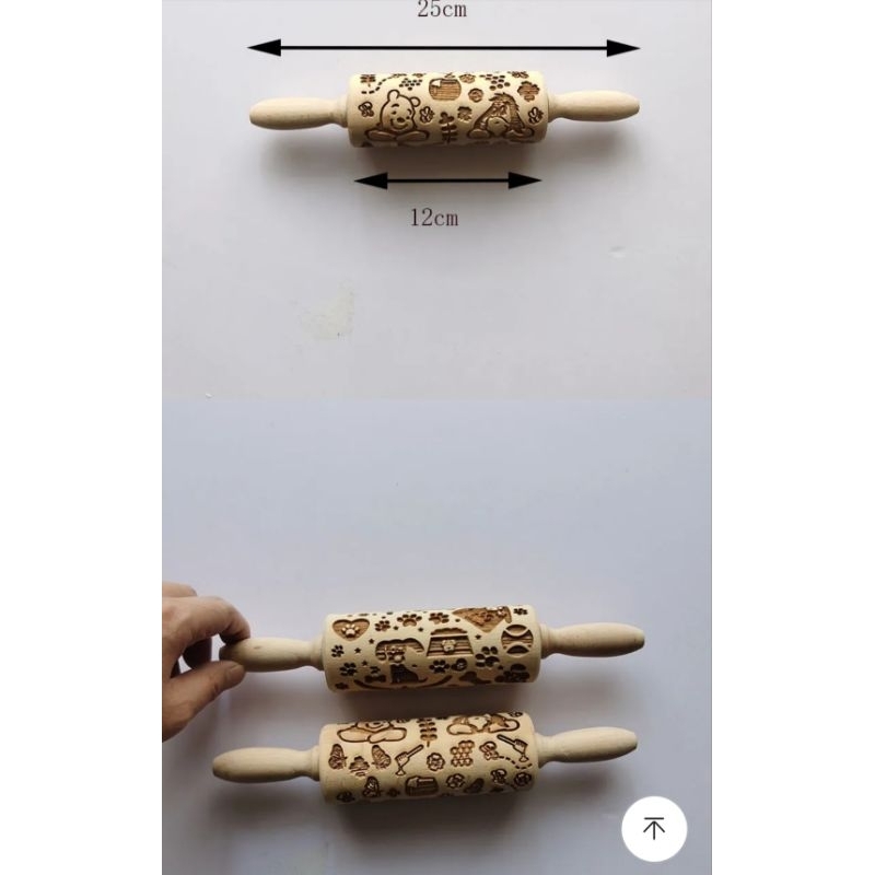 rolling pin winne the pooh