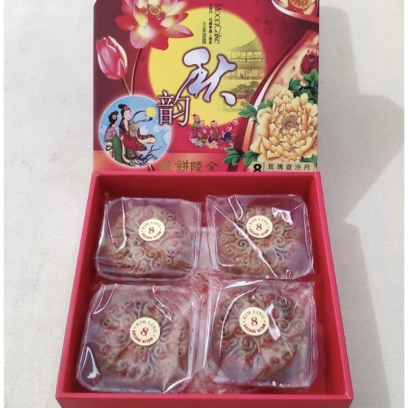 

Kim Ling Mooncake Chung Ciu Pria Ecer