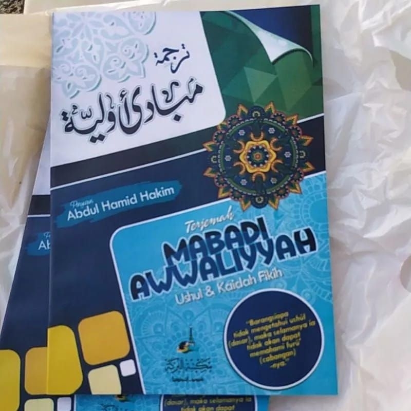 TERJEMAH MABADI' AWWALIYAH USHUL DAN KAIDAH FIQIH/TERJEMAH KITAB MABADI' AWWALIYAH
