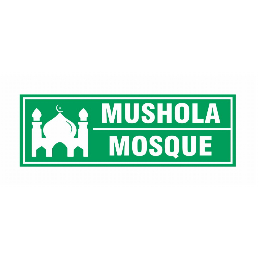 

STIKER VINYL MUSHOLA/MOSQUE Uk 30x10cm SIGN RAMBU K3
