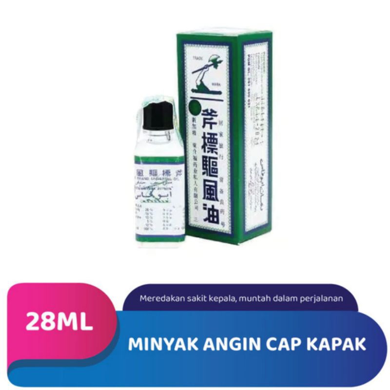 minyak angin cap kapak 28 ml ori