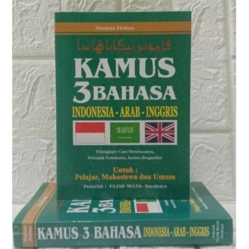 

KAMUS ARAB/ KAMUS 3 BAHASA