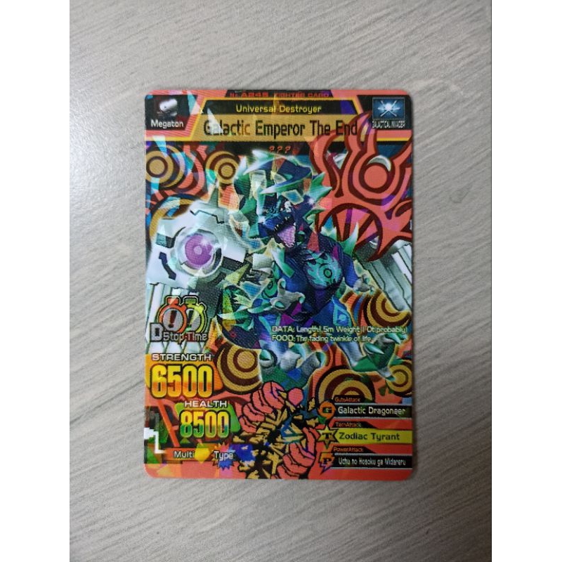kartu animal kaiser galactic emperor the end