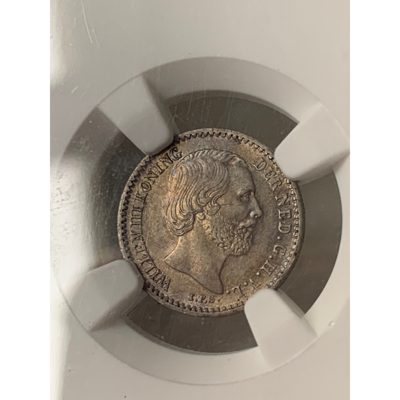 koin silver perak netherland 1885 10 cents willem 3 ngc pcgs au 55 gulden