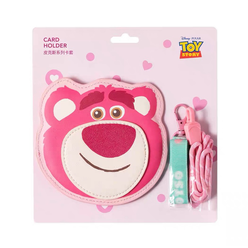 

MINISO Id Card Lotso