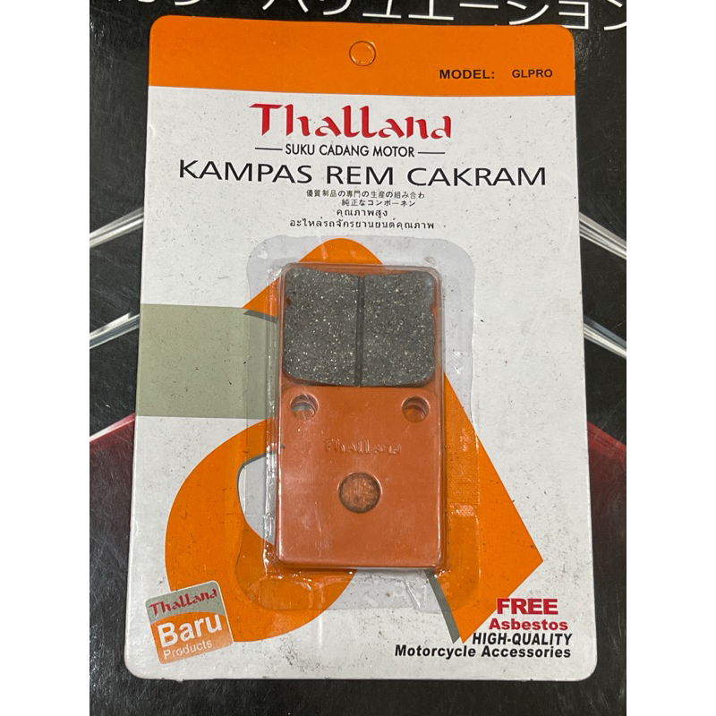DISPAD DEPAN GL PRO THALLAND KAMPAS REM DEPAN GL PRO