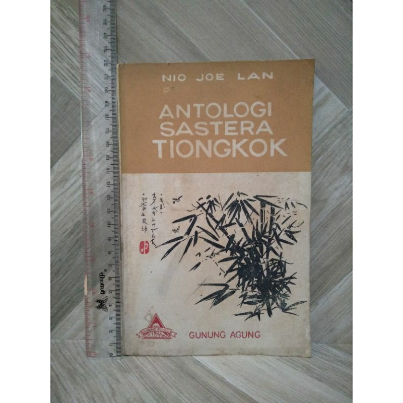 Antologi Sastera Tiongkok By Nio Joe Lan