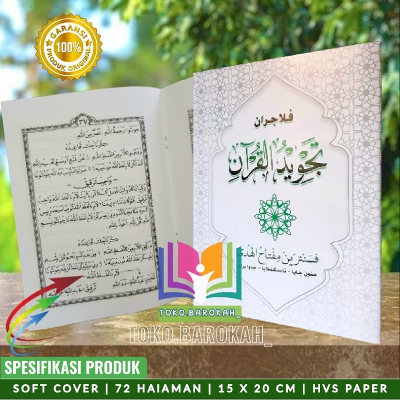 Pelajaran Tajwid Al Quran Sunda Ponpes Miftahul Huda Penjelasan Tajwid Sunda Penjelasan Tajwid Al qu