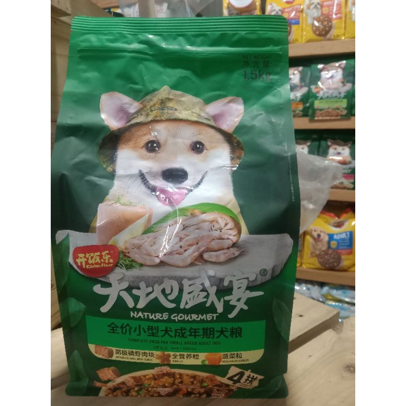 Kitchen Flavor Small Bread Adult Dog 1.5 kg / dog food