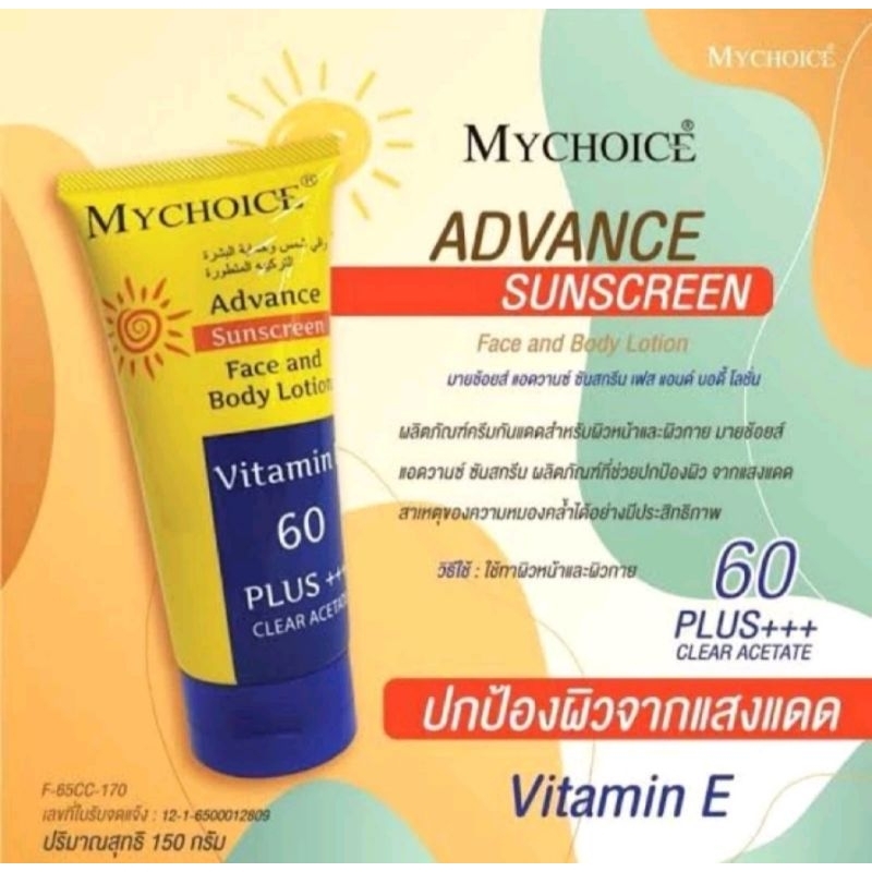 MYCHOICE ADVANCE SUNSCREEN FACE AND BODY LOTION 60++