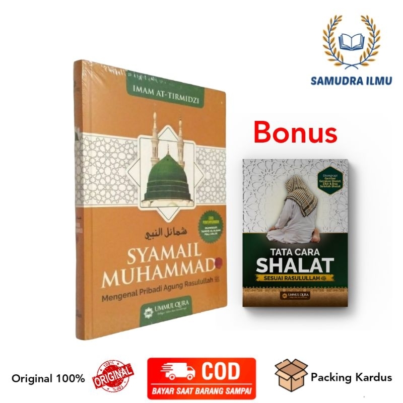 Syamail Muhammad Mengenal Pribadi Agung Nabi Muhammad Syamail Muhammadiyah