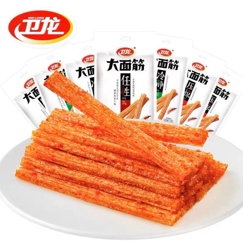 

[HALAL] LATIAO WEILONG PIPIH