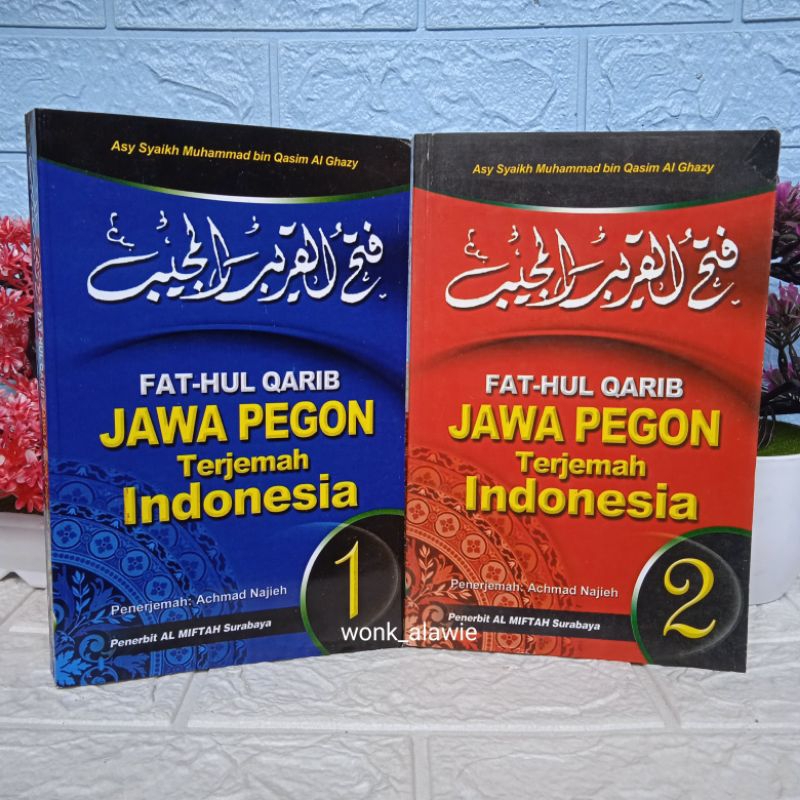 Fathul Qorib Terjemah Jilid 1-2, Fathul Qorib Makna Jawa Pegon-Indonesia, Fathul Qorib Al Miftah