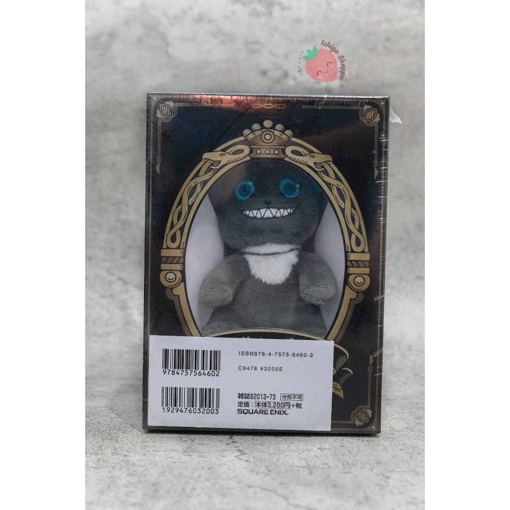 DISNEY Twisted Wonderland Vol.1 Book with Grim Mascot Plush SQUARE ENIX