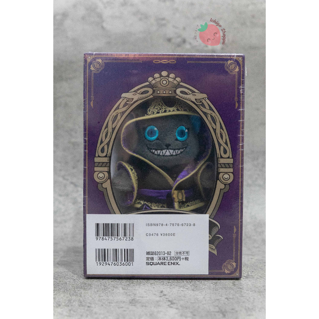 DISNEY Twisted Wonderland Vol.2 Book with Grim Mascot Plush SQUARE ENIX