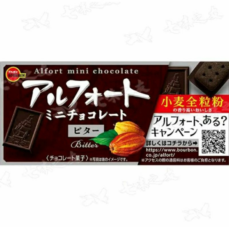 

Bourbon Alfort Mini Chocolate Jepang