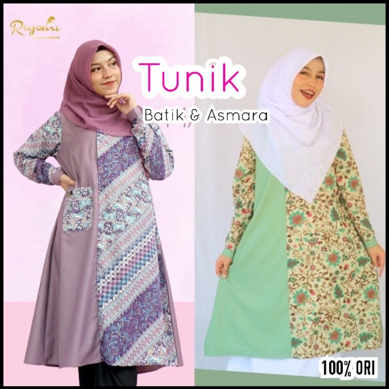 Tunik Batik Wanita Tunik Kerja Tunik Batik Resmi Tunik Seragaman Kerja by Riyani