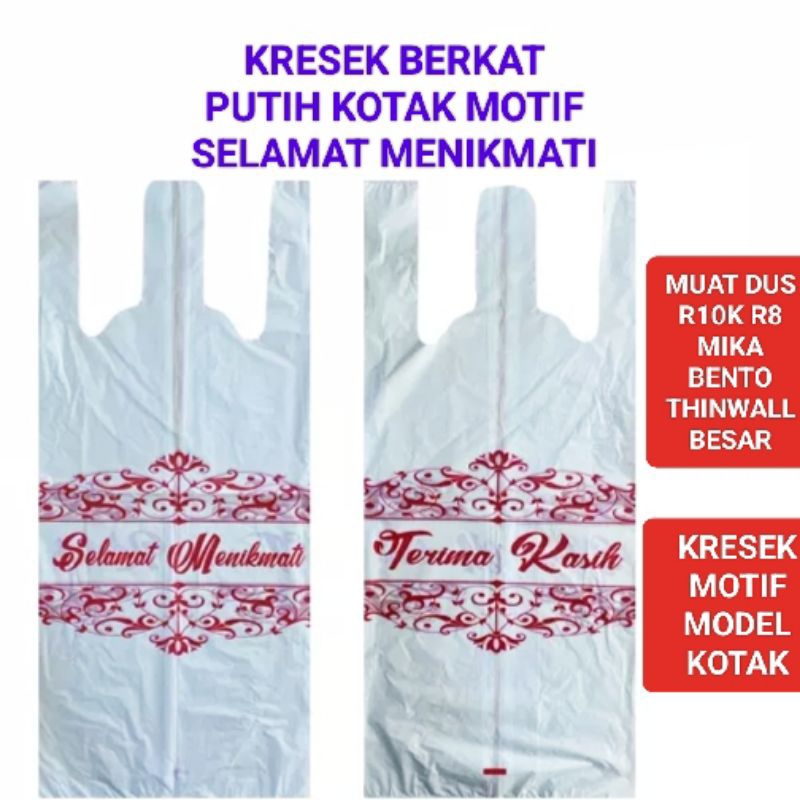 KRESEK KOTAK 50 PCS MOTIF Selamat menikmati Terimakasih