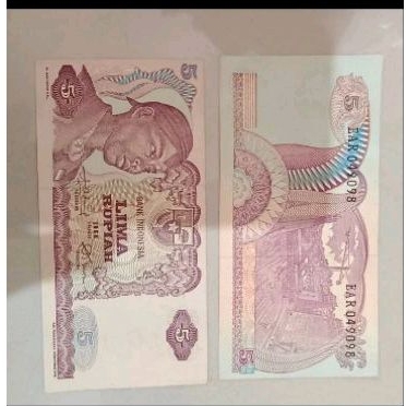 uang kertas lama/ kuno 5 rupiah tahun 1968