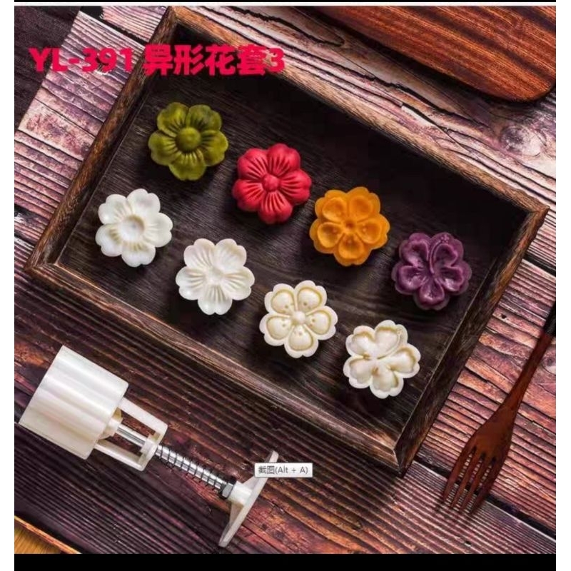 ALAT CETAK CETAKAN SET MOON CAKE KUE BULAN MOTIF KUE BULAN BUNGA KELINCI 50 GRAM