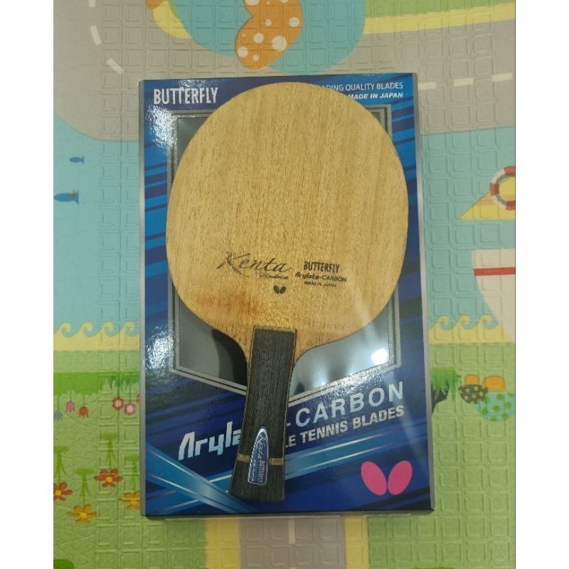 TERBAIK BLADE pingpong tenis meja BUTTERFLY Kenta Matsudaira ALC ORI