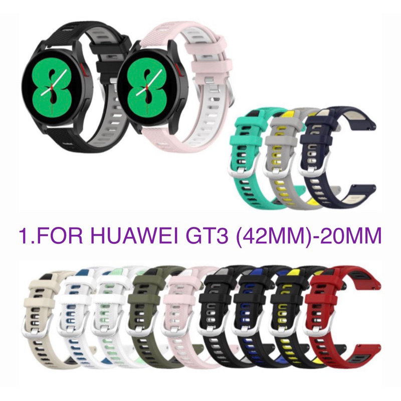 Strap/Tali Jam Smartwatch For Huawei Watch GT3 (42mm ) - 20mm Silicone