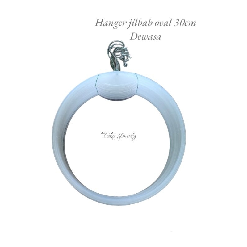 Hanger Jilbab Oval 25cm dan 30cm (per lusin) / Hanger Jilbab  Bulat Besar / Gantungan Jilbab Khimar 