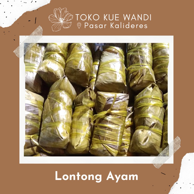 Lontong Ayam / Lontong Sayur