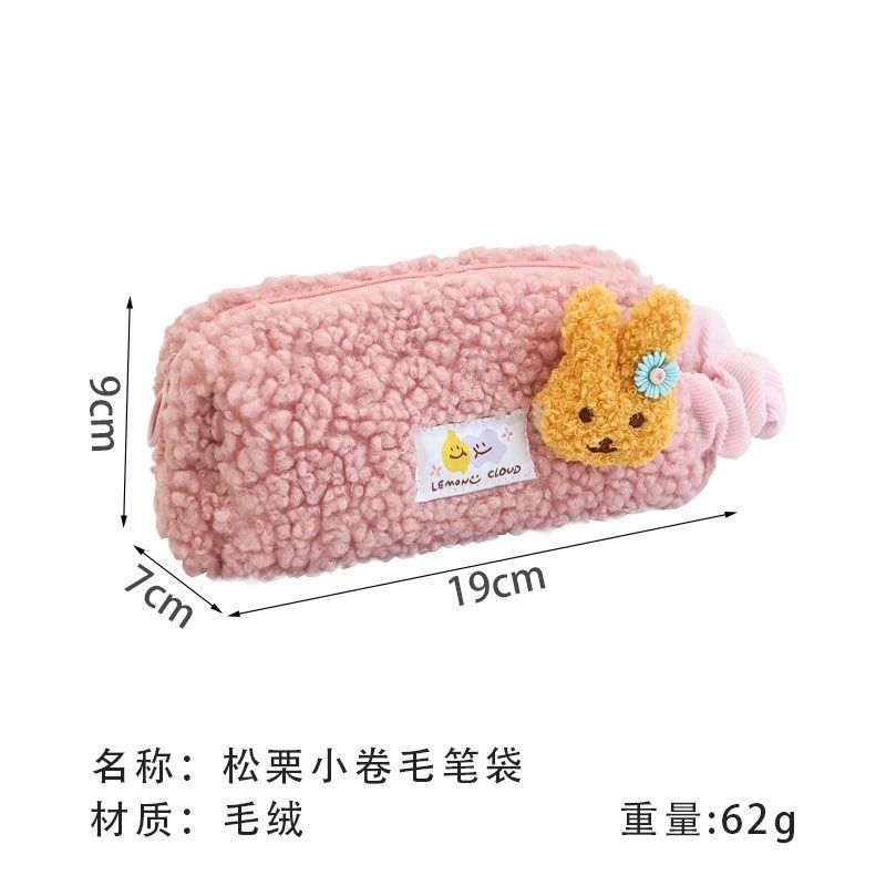 

Pouch Kotak Pensil Tempat Pensil Dosgrip Bulu