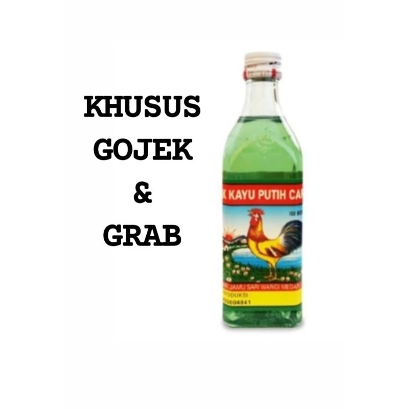 MINYAK KAYU PUTIH CAP AYAM 150ML | MINYAK KAYU PUTIH CAP AYAM 620ML | MKP CAP AYAM 150ML 620ML