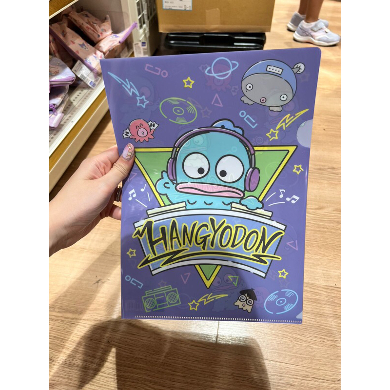 

Clear File Hangyodon