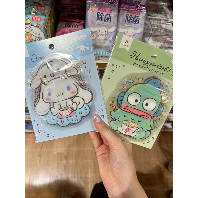 Zipper Bag Cinnamoroll