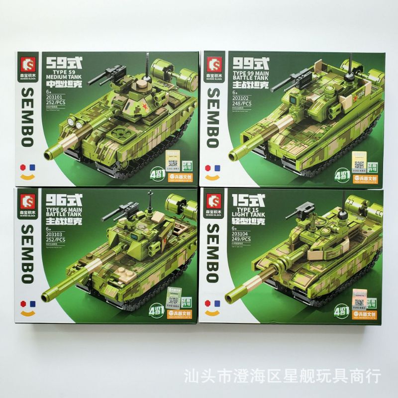 Sembo Block 203101-203104 Type 96B Main Battle Tank 4in1